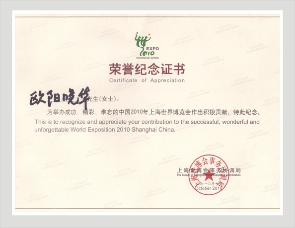 Chiny LEDIKA Flight Case &amp; Stage Truss Co., Ltd. Certyfikaty